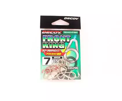 Приманка R-51 Разъемные кольца Переднее кольцо Размер 7 (5296)