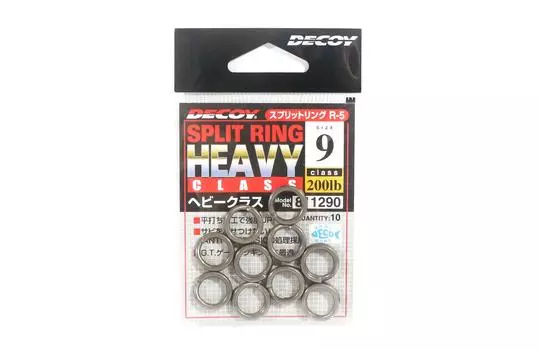 Приманка R-5 Разрезные кольца Тяжелый класс Размер 9 (1290)