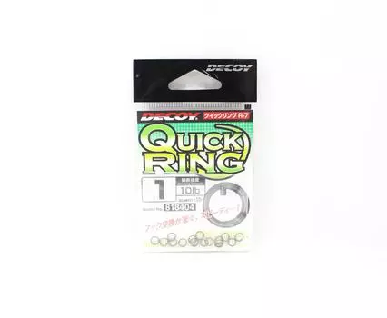 Приманка R-7 Быстрое кольцо Разъемное кольцо Размер 1 (8404)
