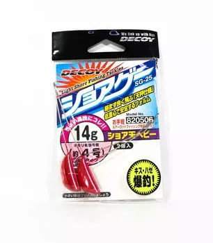 Приманка SG-25 Рычаг разбрасывателя для серфинга 14 грамм красный (0506)