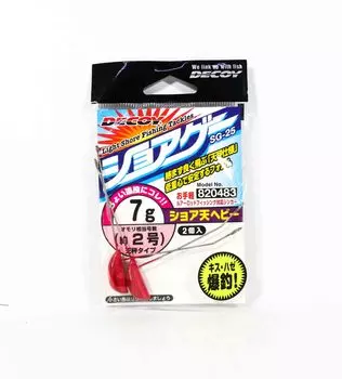 Приманка SG-25 Рычаг разбрасывателя для серфинга 7 грамм красный (0483)