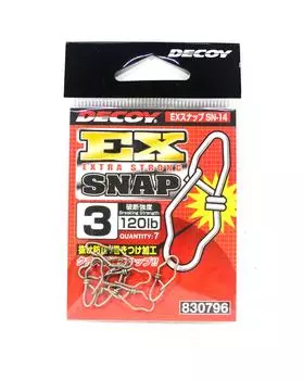 Приманка SN-14 EX Snap, размер 3 (0796)