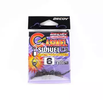 Приманка SN-15 Asimel Swivel Открытый глаз размер 6 (0871)