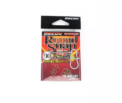 Приманка SN-17 Круглая защелка PG Power Grip Размер 00 (5180)