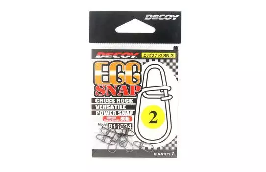 Приманка SN-3 Egg Snap Мощный перекрестный замок Размер 2 (1634)