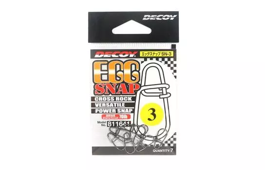 Приманка SN-3 Egg Snap Мощный перекрестный замок Размер 3 (1641)