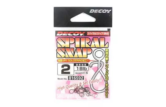 Приманка SN-5 Спиральная защелка Высокая производительность Размер 2 (6592)