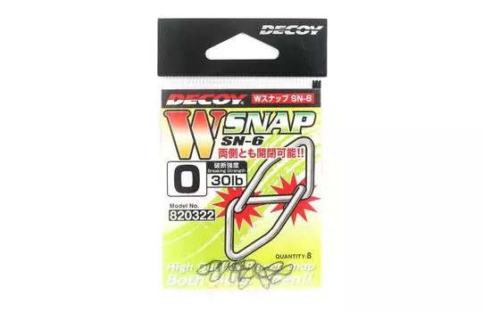 Приманка SN-6 W Snap Мощная двойная защелка Размер 0 (0322)