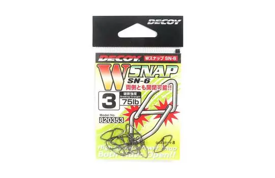Decoy SN-6 W Snap Мощная двойная защелка Размер 3 (0353)