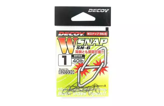 Приманка SN-6 W Snap Мощная двойная защелка Размер 1 (0339)