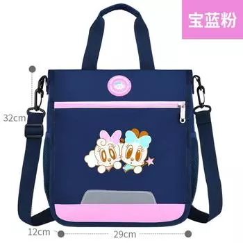 Primary and secondary school students large-capacity handbags handbags children boys and girls messenger bags double shoulder tutoring