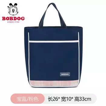 Primary and secondary school students remedial bag homework bag training class remedial class remedial class handbag print
