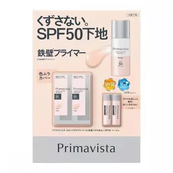 Primavista Base Long Lasting Primer Spf50 Primavista Skin Protect Base Sebal Prevention Spf50x2pk