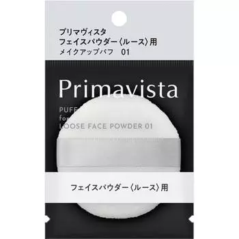Primavista Face Powder Loose Makeup Puff 01 Pack