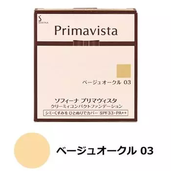 Primavista Кремовая компактная тональная основа BO03 Бежевая охра 03 10г