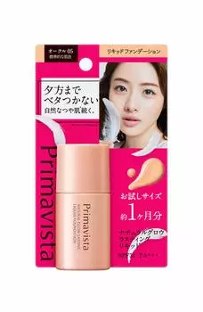 Primavista Natural Glow Lasting Liquid Ocher 05 Foundation 8.5ml (x 1)