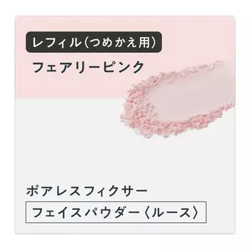 Primavista Poreless Fixer Fairy Pink Refill постоянная гладкость 1 шт. Face Powder *Длинный (х 1)