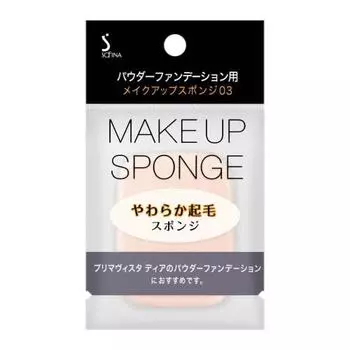 Primavista powder foundation makeup sponge 03