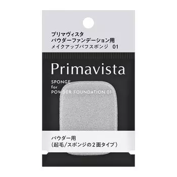 Primavista powder foundation sponge 01