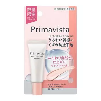 Primavista Skin Protect Base и хлопья Пробный размер Dry prevention