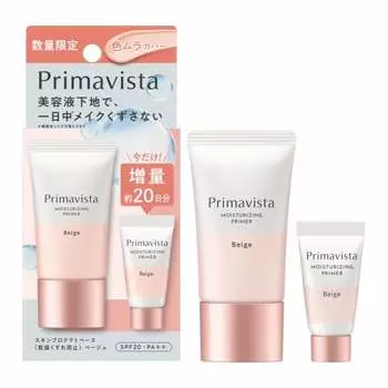 Primavista skin protect base prevents dryness beige main product + mini increased set special product