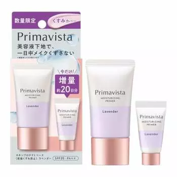 Primavista Skin Protect Base Prevents Dryness Lavender Main Product + Mini Increased Set Special Product
