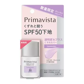 Primavista Skin Protect Base Sebum Breakdown Prevention UV50 Lavender Trial Size