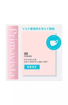 Primavista Skin Protect BB Powder