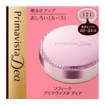 Primavistadia brightening powder (loose)