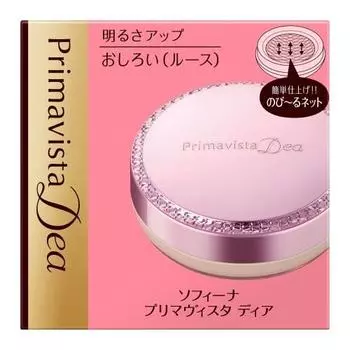 Primavistadia brightening powder (loose)