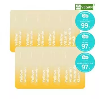Primay [новый] Primay Yellow Vitamin Ampoule Mask 10 листов