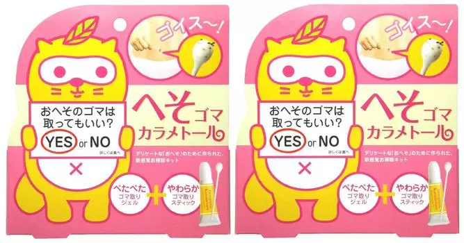 Prime Navel Sesame Karametol 10 мл x 2 шт. набор