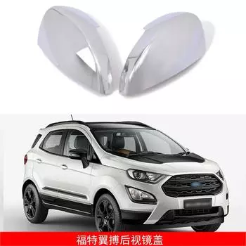 Применимо18-20Ford Wing BoEcosportБоковая дверь Зеркало заднего вида Крышка зеркала заднего вида Отделка корпуса Electroplated Pairs