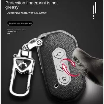 Применимо2020Модель Wuling Capgeмини-чехол для ключей20Смарт-пульт дистанционного управления, специальная сумка для украшения ключа с пряжкой1,5 года WulingDStyle-Intelligence
