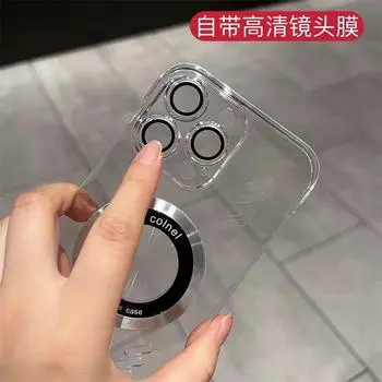 Применимо к Apple 15Pro рассеивание тепла безграничный гальванический магнитный чехол для мобильного телефона iPhone14 ультратонкий прозрачный 13PC чехол 2 iPhone 15PROMAX темно-фиолетового