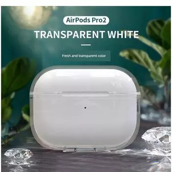 Применимый защитный чехол для AirPods Pro2 Apple Pro второго поколения чехол для беспроводных Bluetooth-наушников прозрачный простой мягкий AirPods Pro Second Generation Pure transparent
