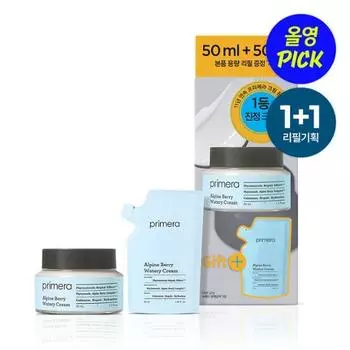Primera Альпийские ягоды Водянистый крем 1+1 Специальный Cream Refill 50ml