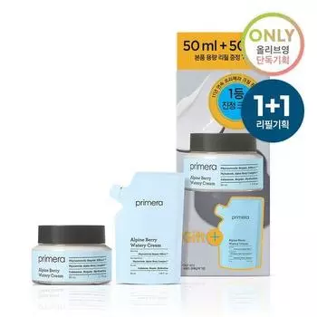 Primera Alpine Berry Watery Cream Специальный/Единичный товар single