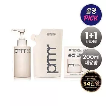 Primera Mild & Perfect Facial Peeling Plan (100ml+100ml+2 pads) 100ml main product + 100ml refill + 2 pore pads
