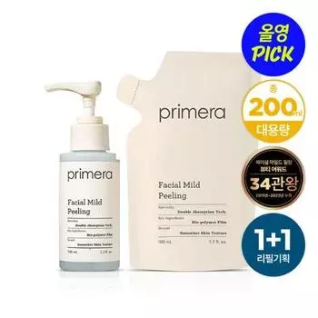 Primera Мягкий пилинг для лица 100 мл, специальное предложение