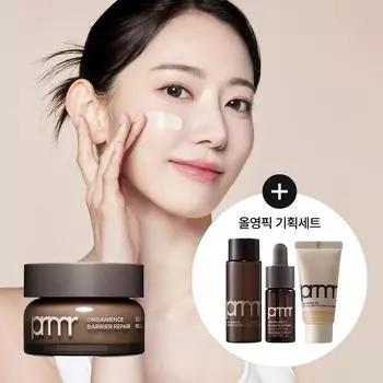 Primera Organience Barrier Repair Seed Peptide Reserve Cream 50 мл (+Организующая сыворотка+Организирующий тоник+Пилинг-пенка)