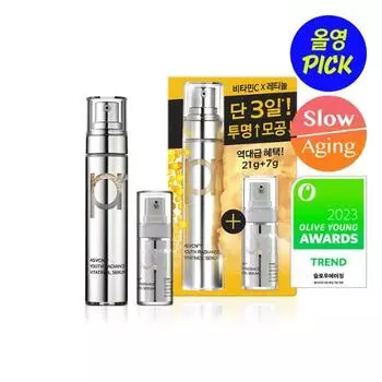 Primera Vitatinol Serum 21 г+7 г Специальный набор Vitatinol Serum 7g