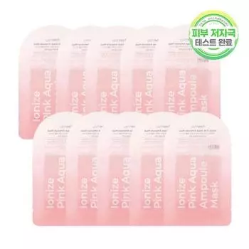 Primey Ionize Pink Aqua Ampoule Mask 10 листов