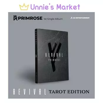 PRIMROSE - REVIVAL 1-й сингл + бесплатный подарок 1ea