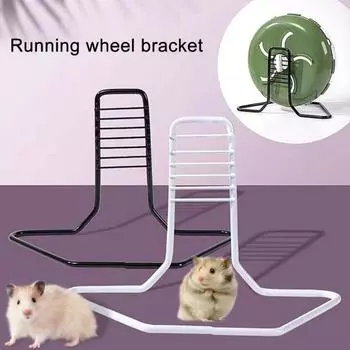 Принадлежности для хомяков Кронштейн с регулируемой высотой, стабильный, креативный, устойчивый к укусам, нескользящий, для спортивных тренировок, однотонный белый