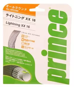 Принц Молния XX 16 7J39811 Серый (чистый) серый