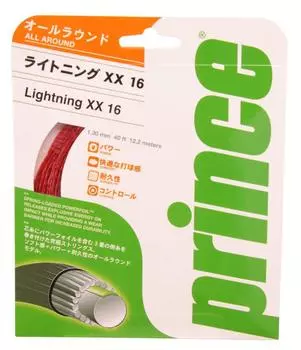 Принц Молния XX 16 7J398147 (красный)