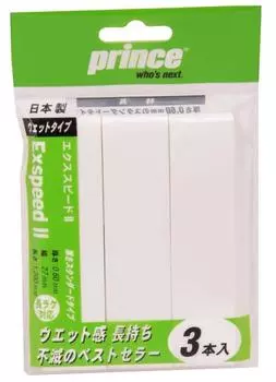 Prince Tennis Grip ExspeedII Белый OG003 (3 куска)