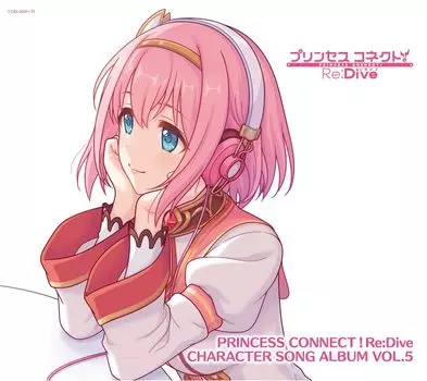 PRINCESS CHARACTER SONG ALBUM edition with CONNECT! ReDive VOL.5 [Limited BD]