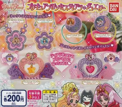 Princess PreCure PreCure Princess Tiara Jewelry набор из 8 видов Поехали! &